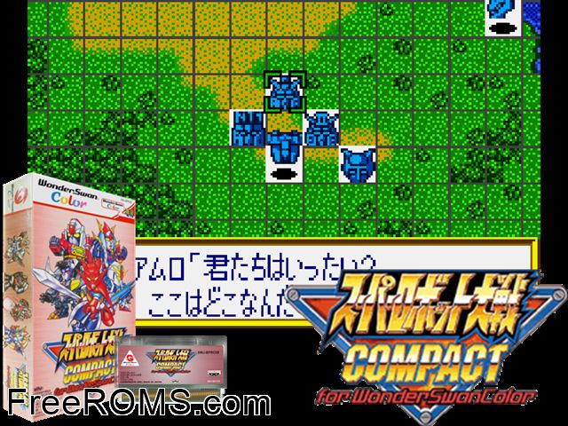 Super Robot Taisen Compact (J) [!] Wonderswan game showing 3D box cover and gameplay screenshot